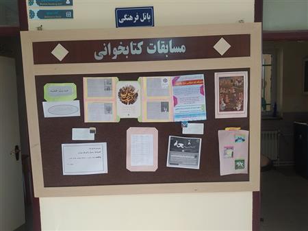 پانل فرهنگی