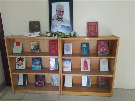 تازه های کتابخانه